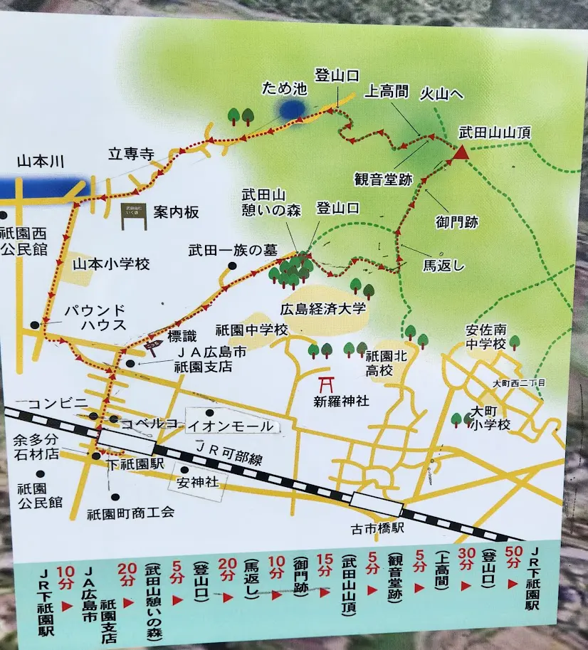 8/25（日）ザ・里山の迷路を紐解く！山歩き入門講座Ⅳ vol.5武田山