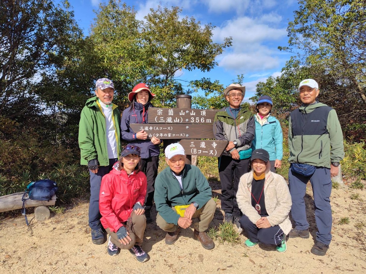 11/24（日）行楽シーズン真っ只中で！山歩き入門講座Ⅴ vol.２＠宗箇山＆高峠山