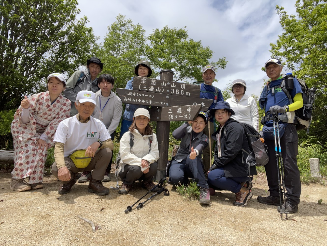 5/25（日）山歩き入門講座Ⅵ vol.2宗箇山＆237峰（高峠山）！