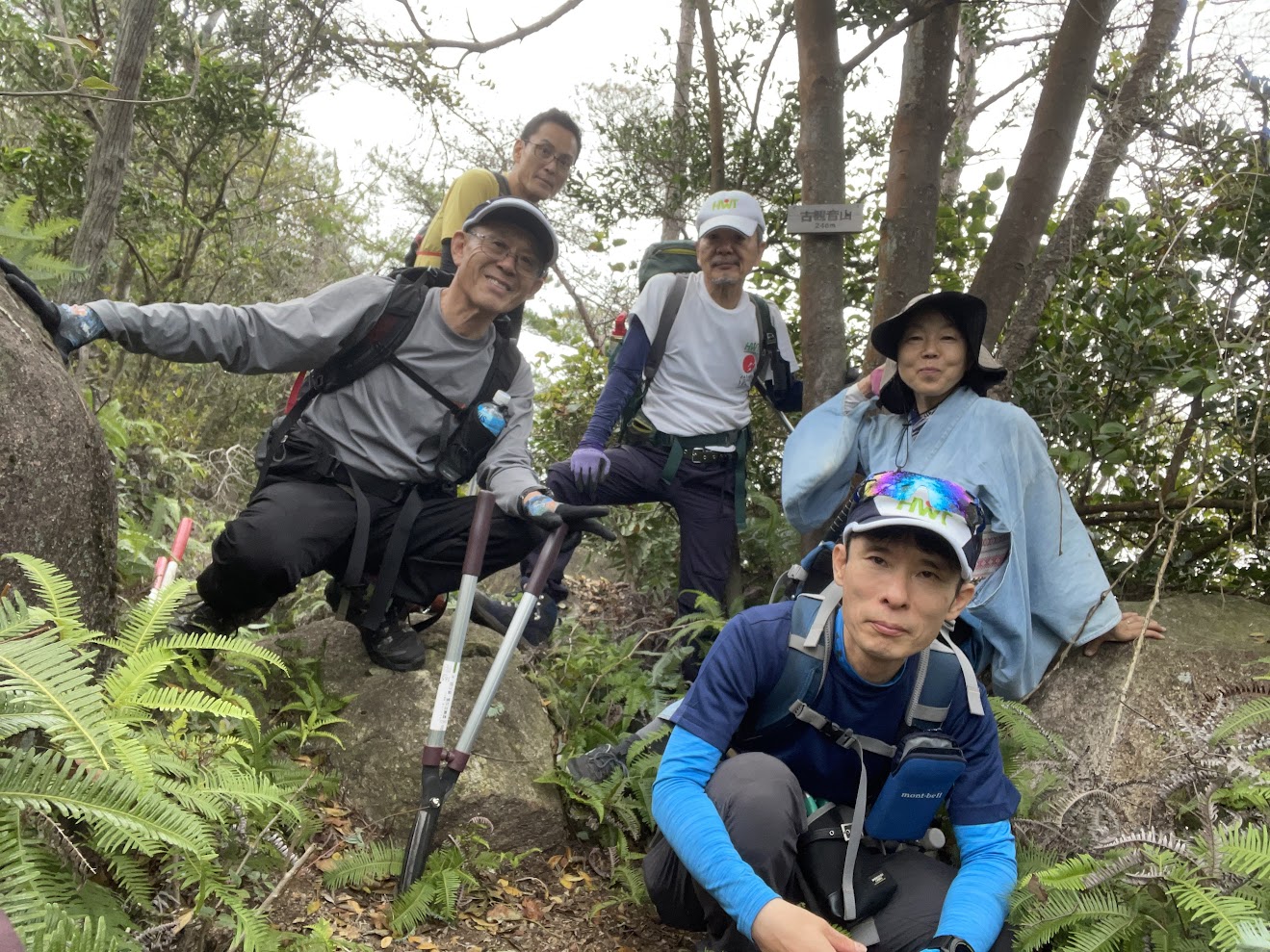 10/25(土)応援を得てついに到達!古観音山山頂へのシダ刈りゾーン!!