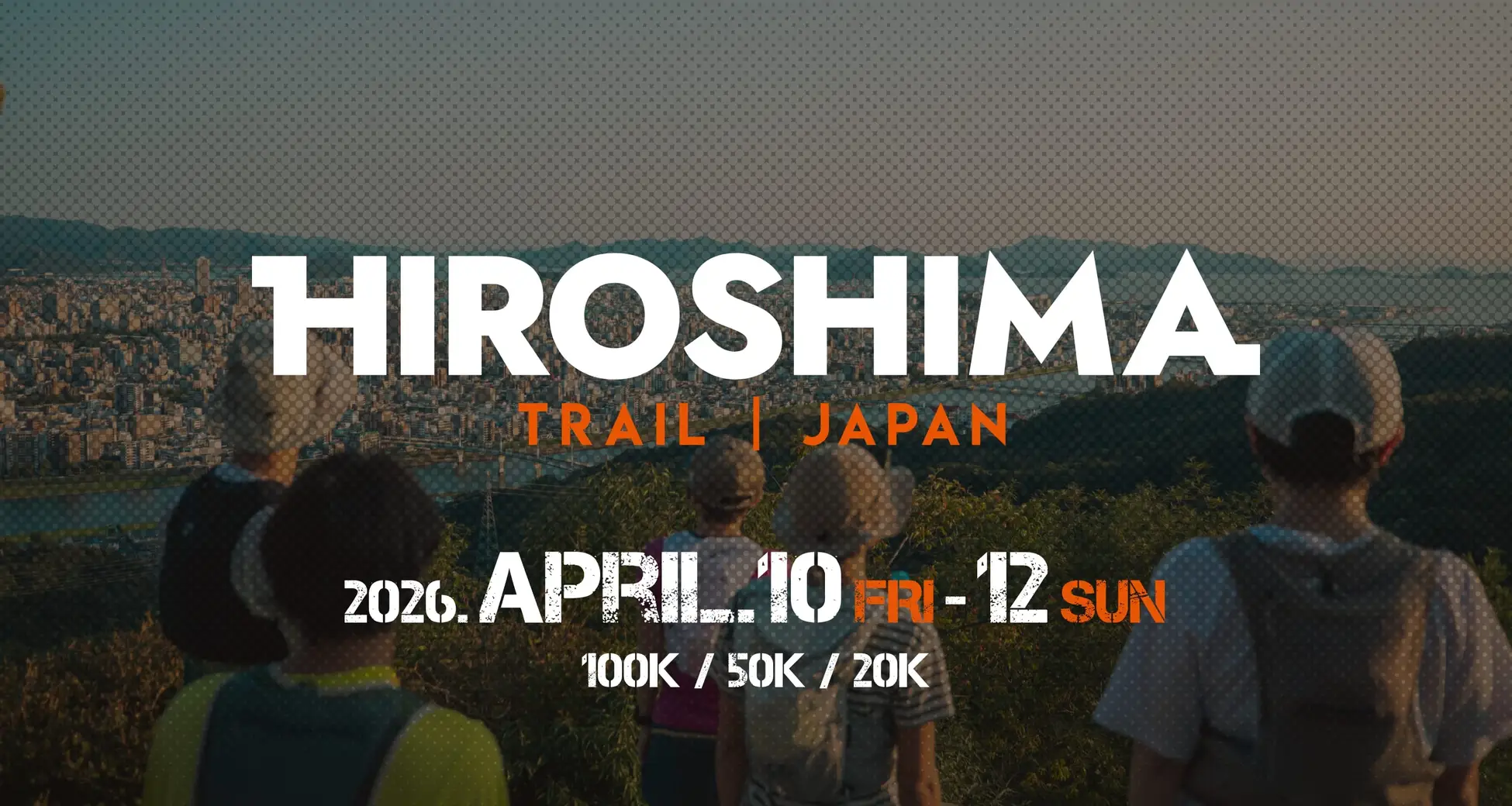 4/11（土）4/12（日）HIROSHIMA TRAIL2026が開催されます！
