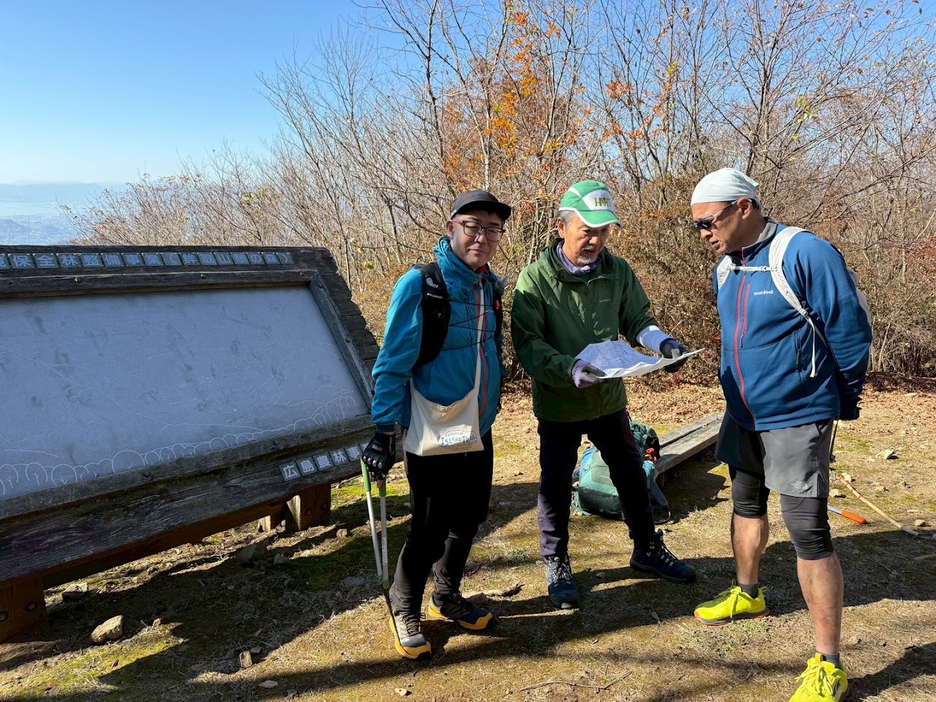 11/29（土）一歩踏み込み道幅キープ♪広島コースNo4の後半の前半分☆原山～鉾取山！
