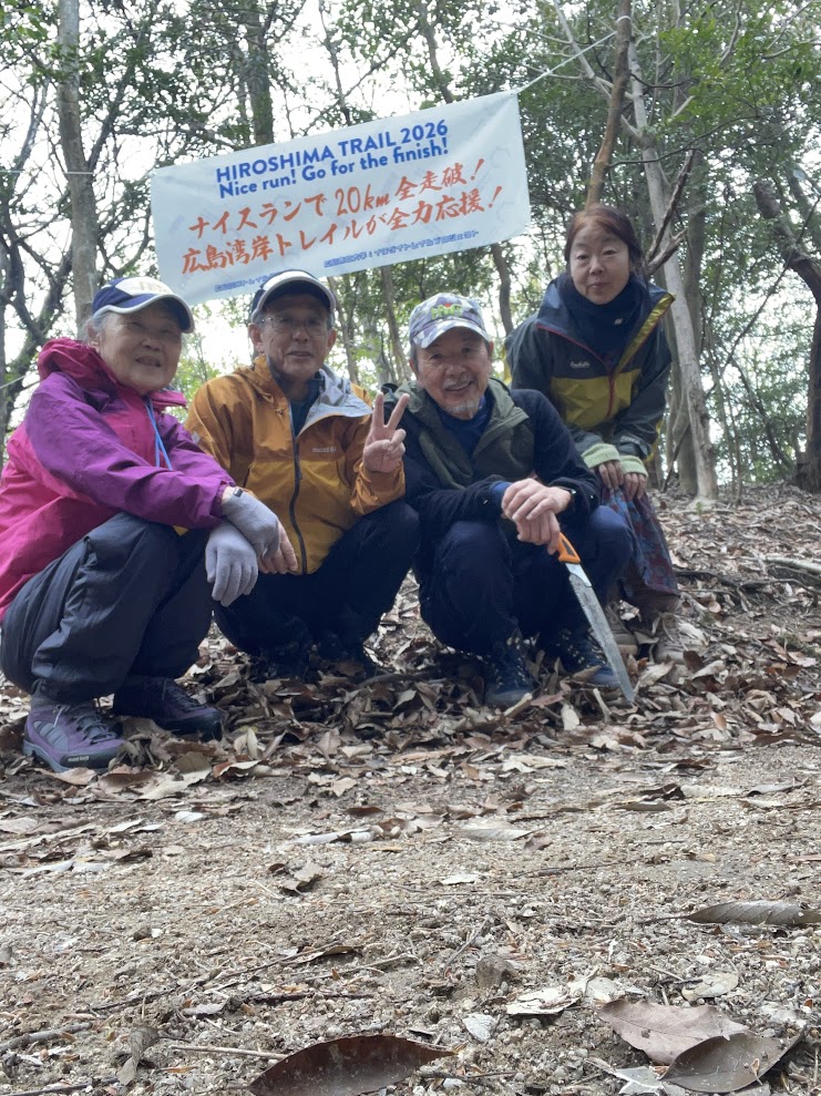 4/8（水）4/9（木）HIROSHIMATRAIL2026応援横断幕設置！HWTコース標識刷新！
