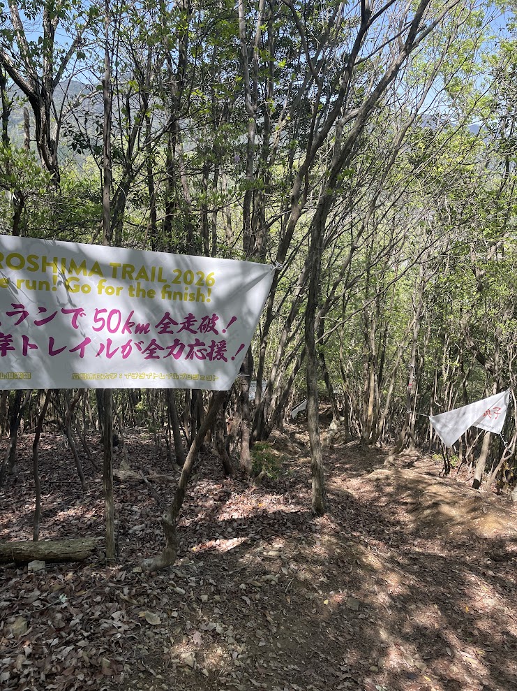 4/16（木）祭りのあと～横断幕撤収＆反省会・交流会！